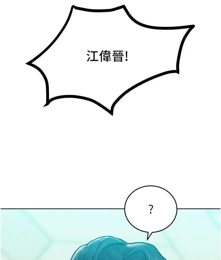 第17話