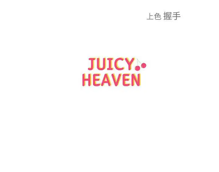 第17話