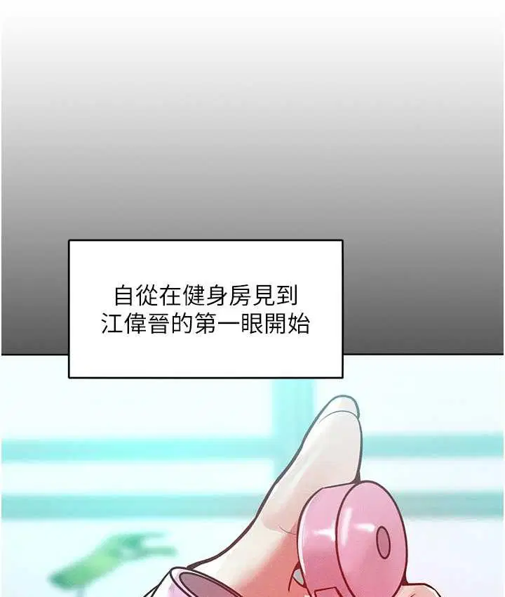 第17話