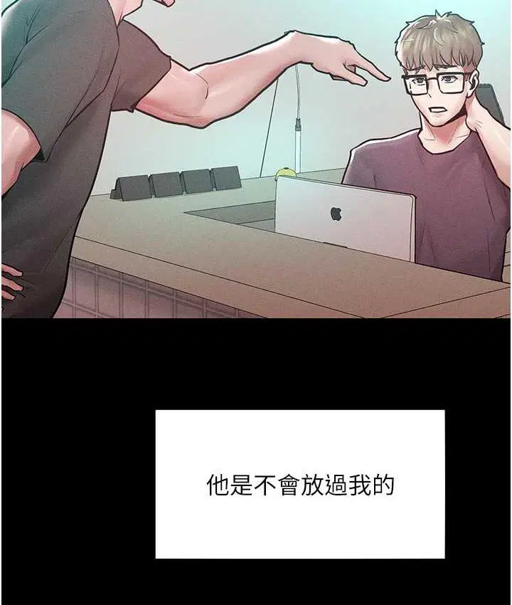 第17話