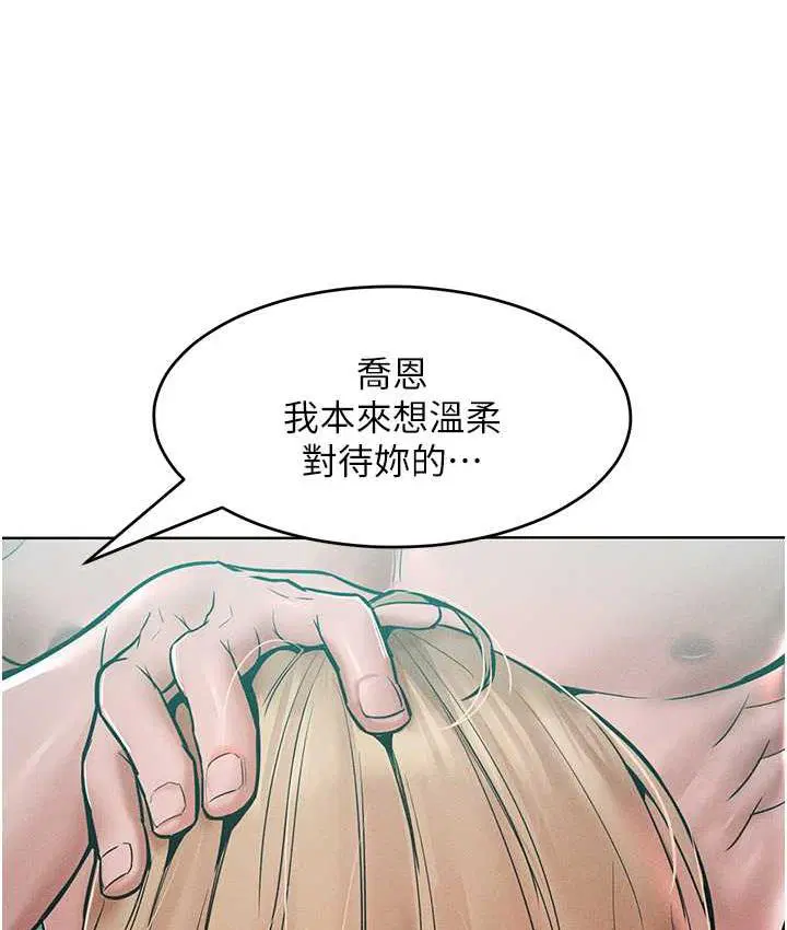 第17話