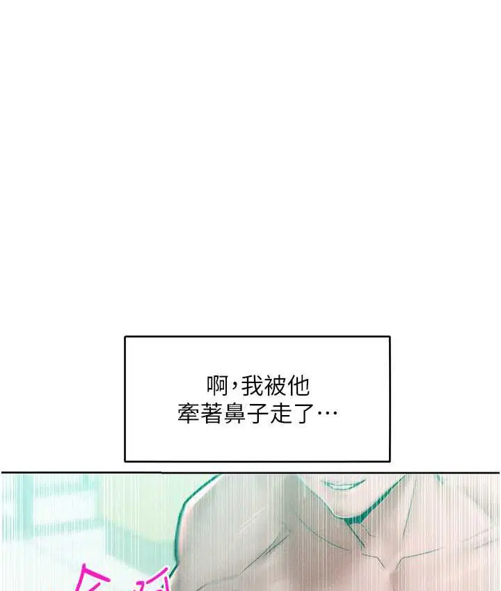 第17話