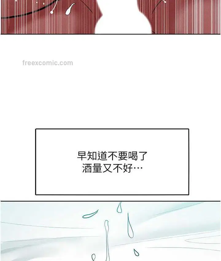 第17話