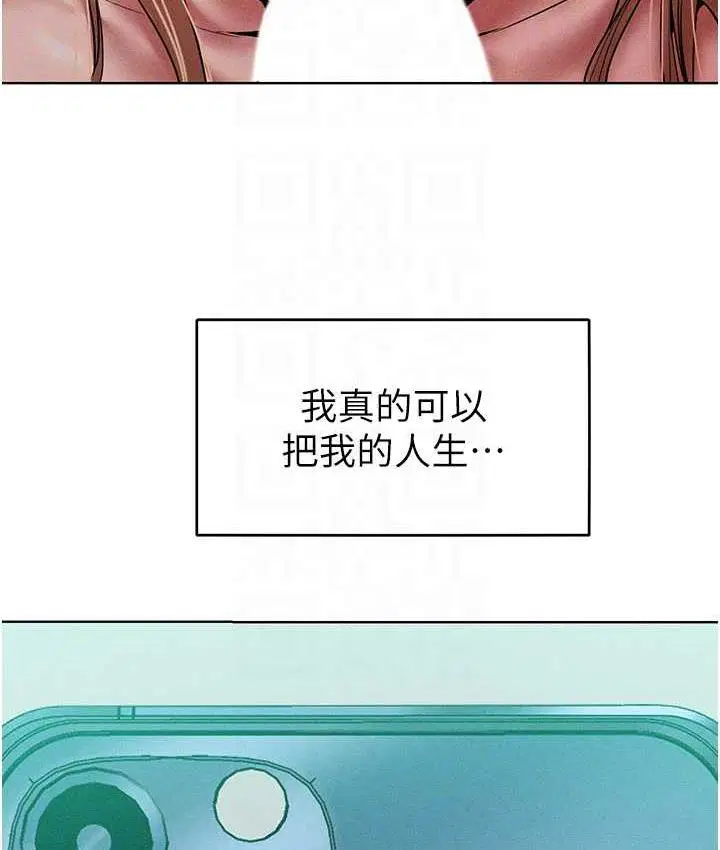 第17話