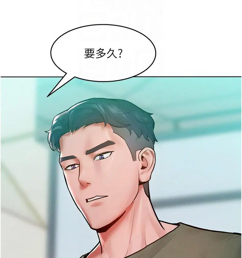 第18話