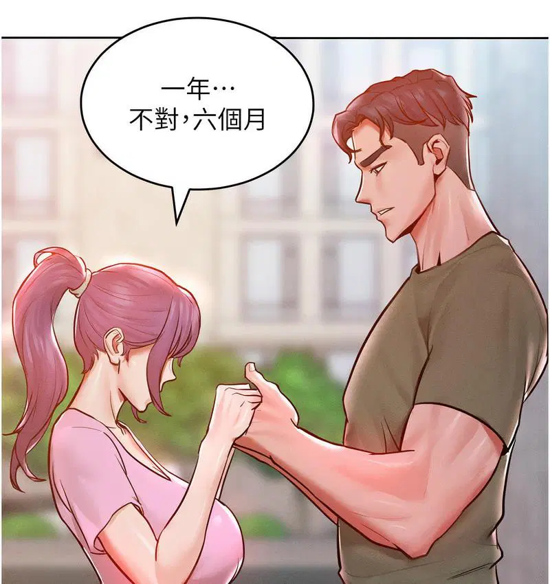 第18話