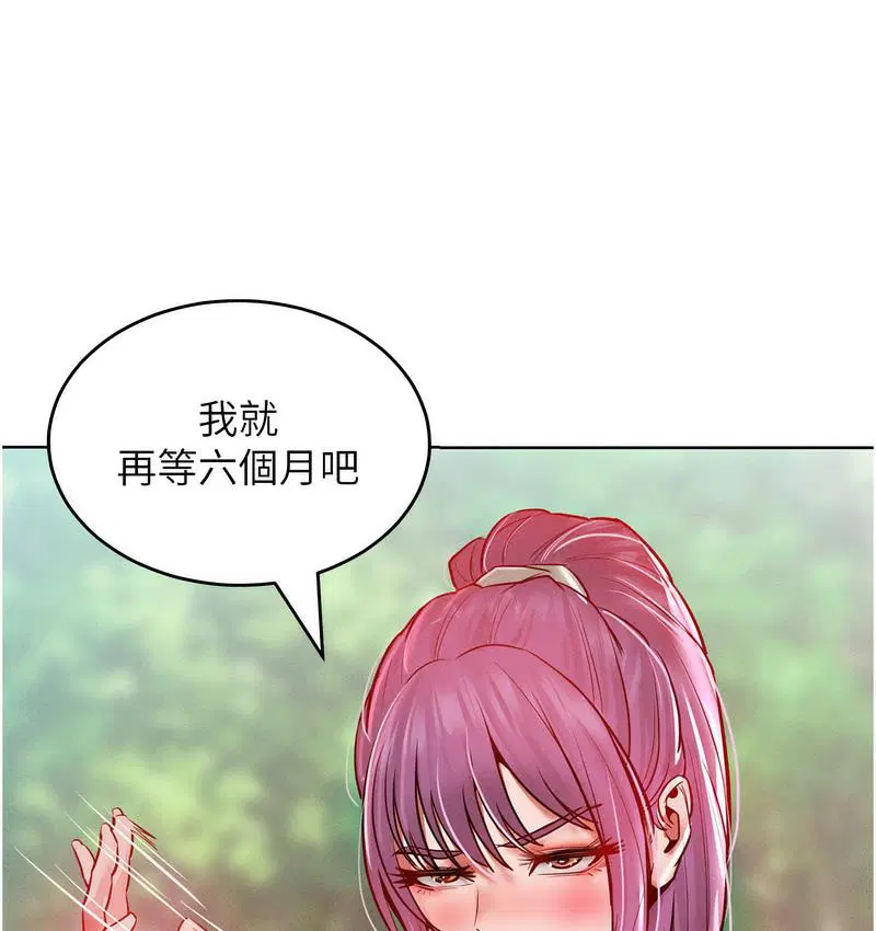 第18話