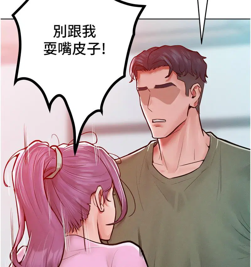 第18話