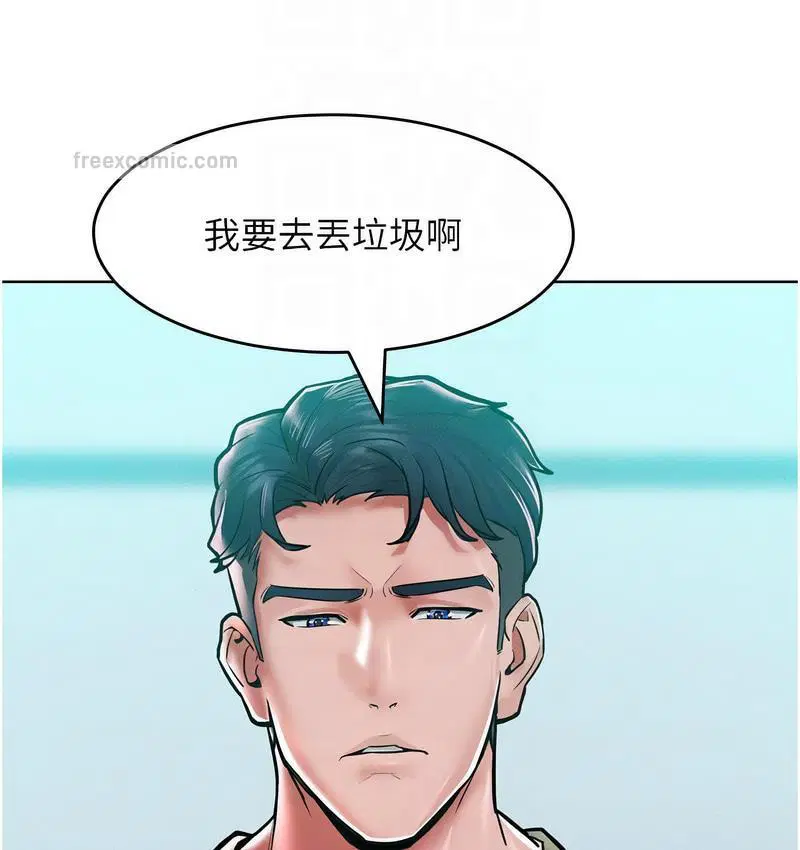 第18話
