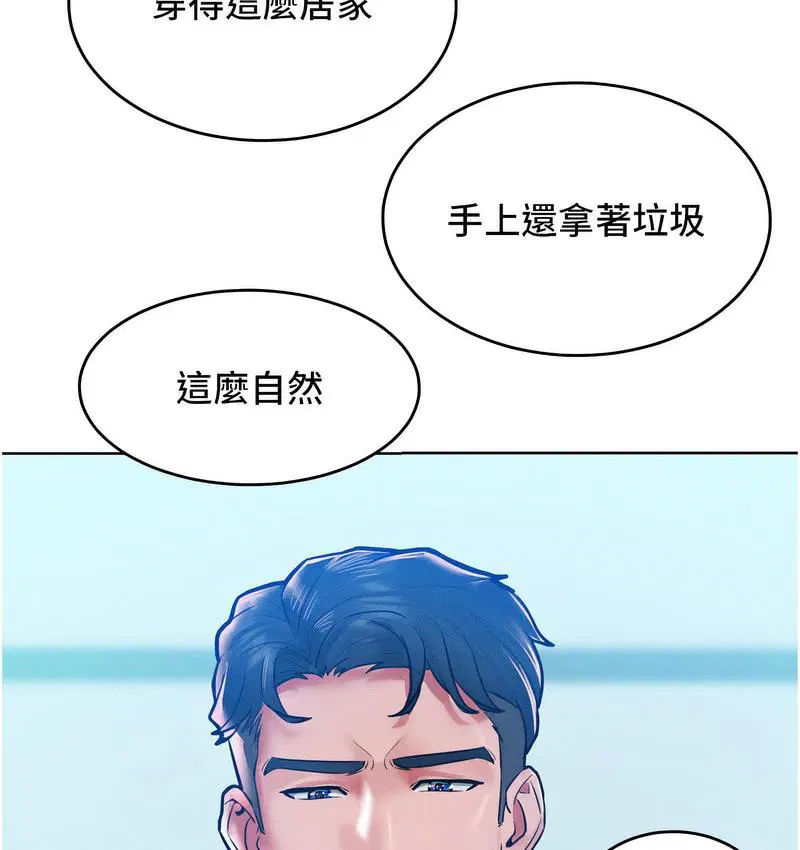第18話