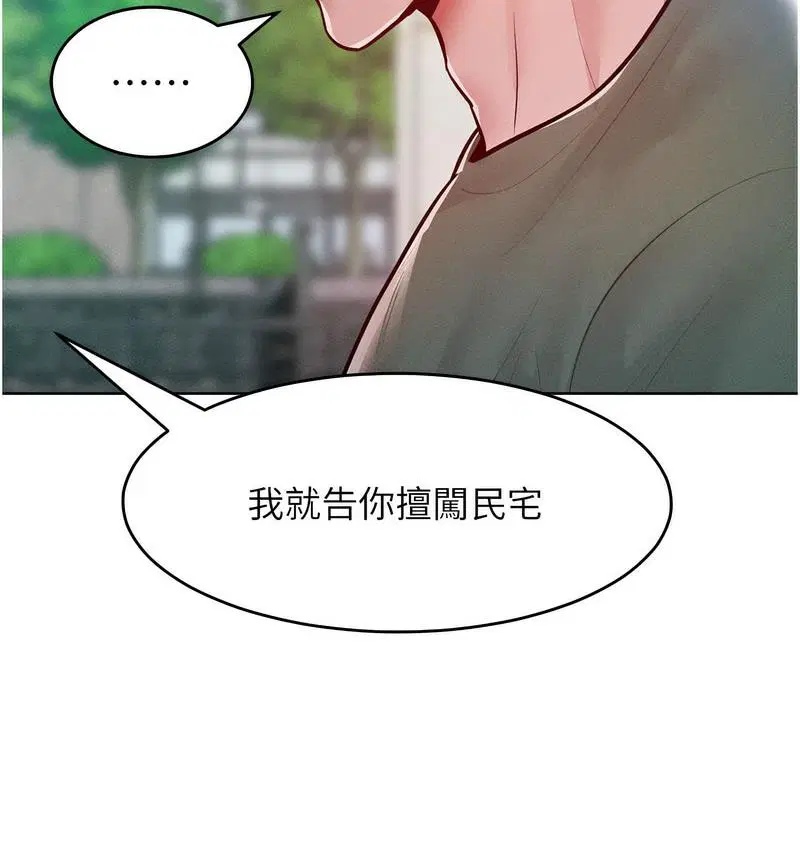 第18話