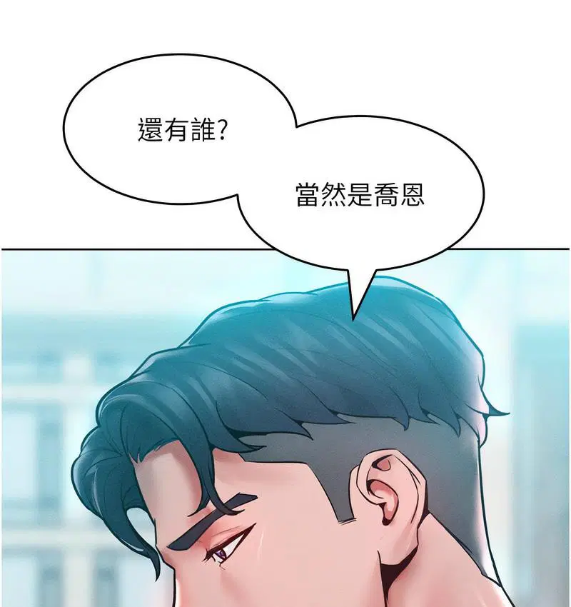 第18話