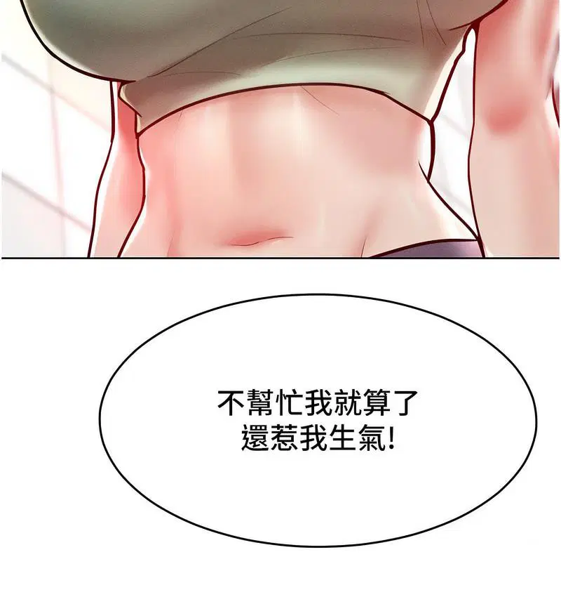 第18話
