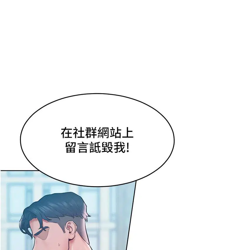 第18話