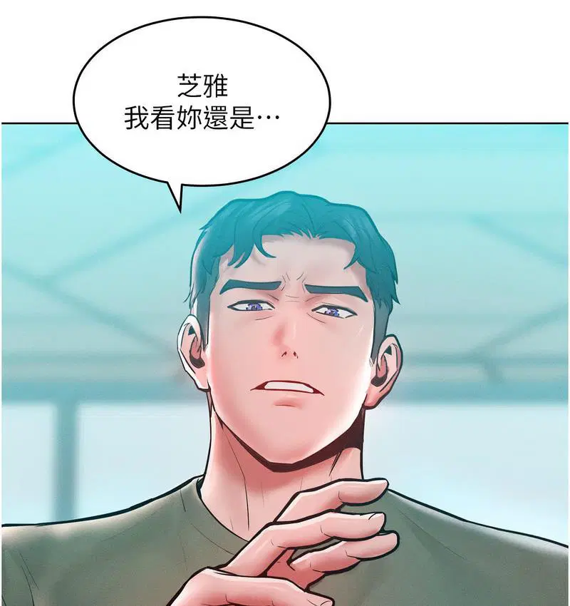 第18話