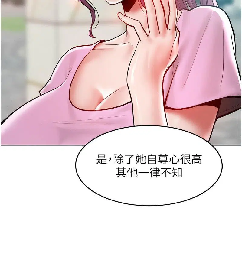 第18話