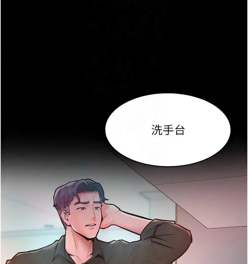 第18話