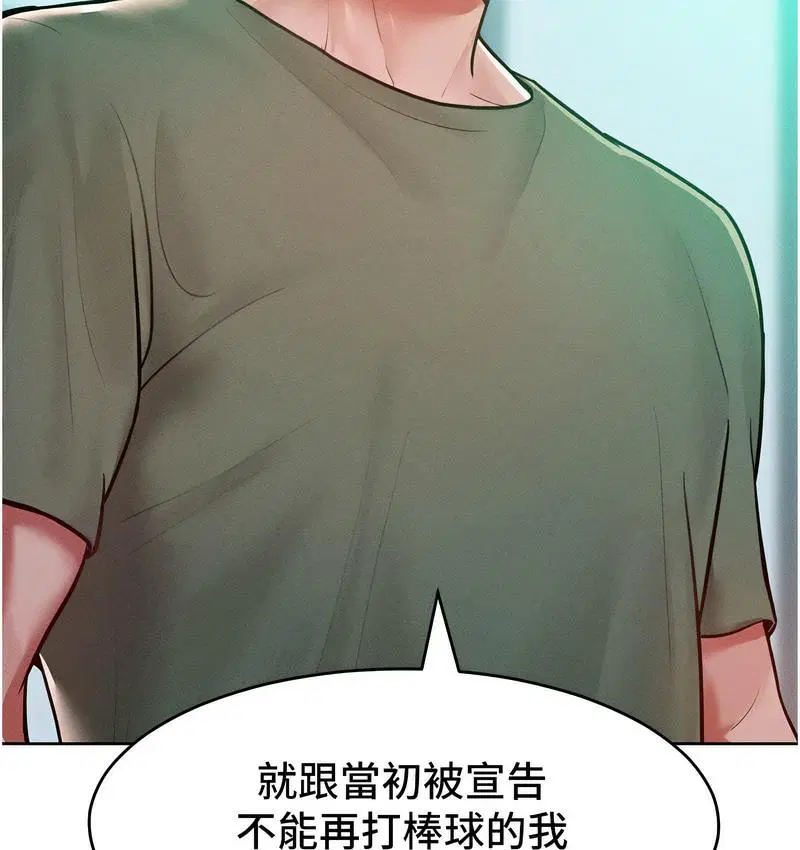 第18話