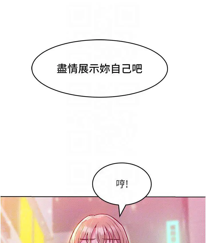 第19話