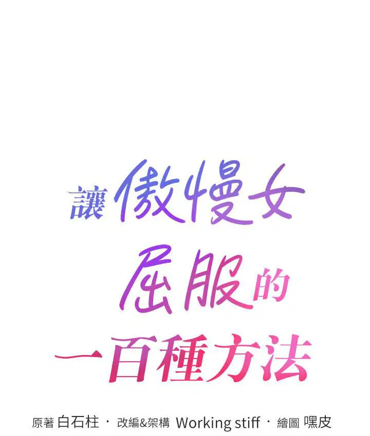 第19話