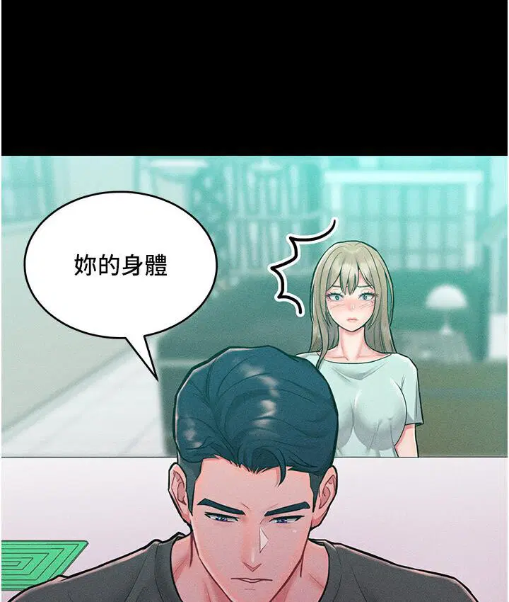 第19話