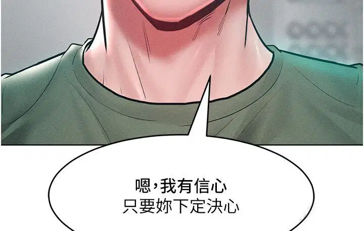第19話