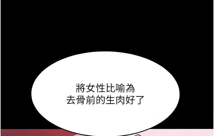 第19話
