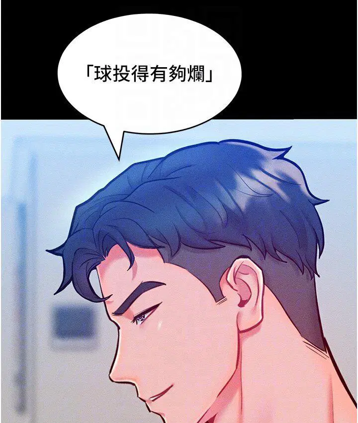 第19話