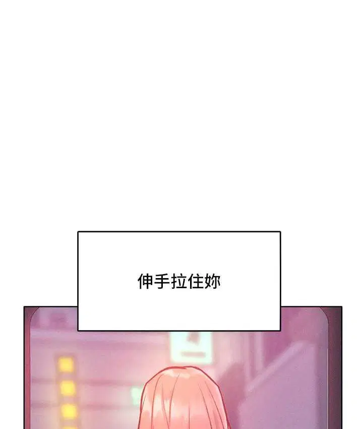 第20話