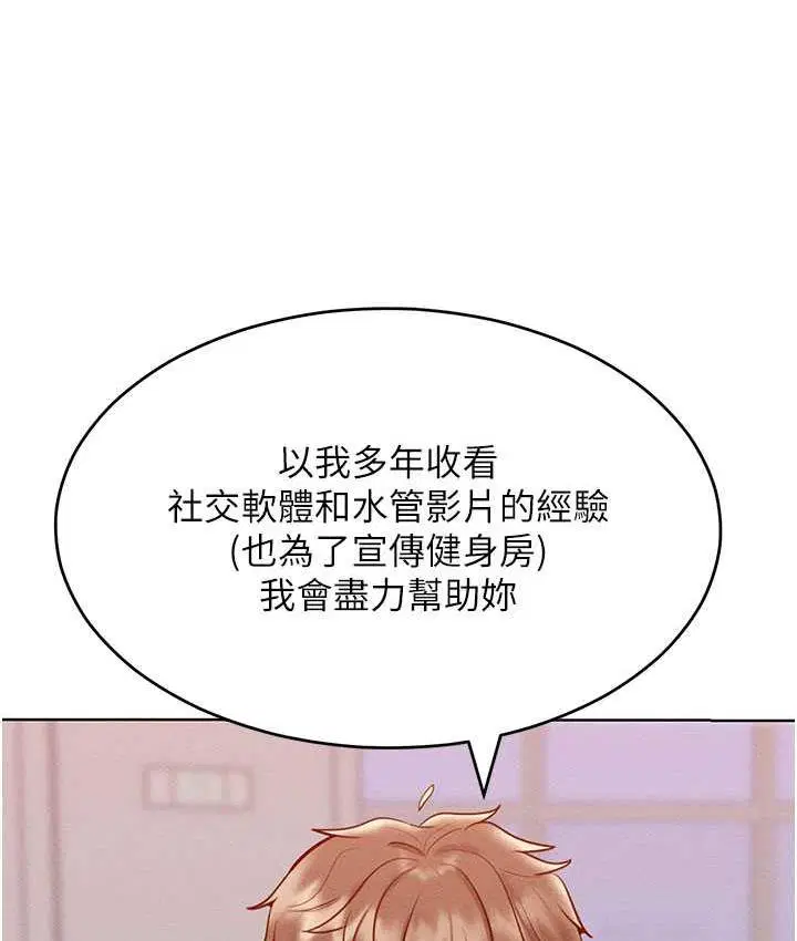 第20話