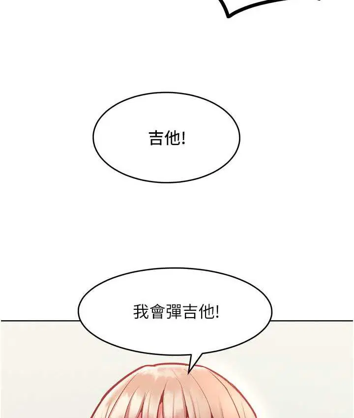 第20話
