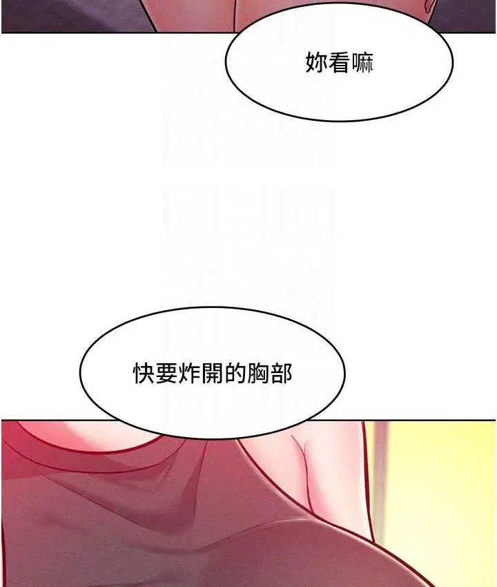 第20話