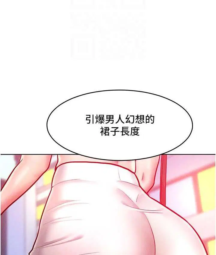 第20話