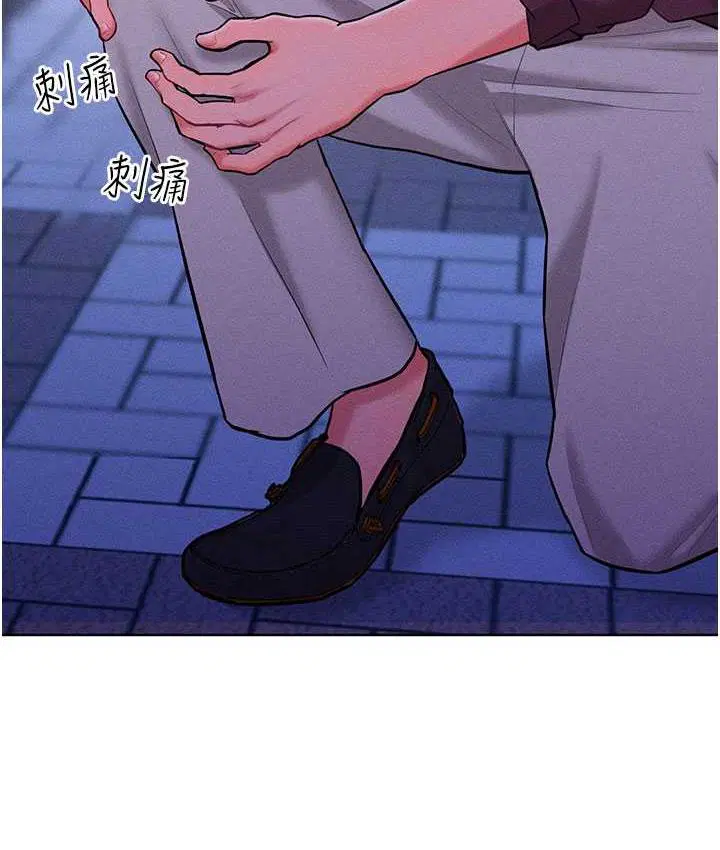 第20話