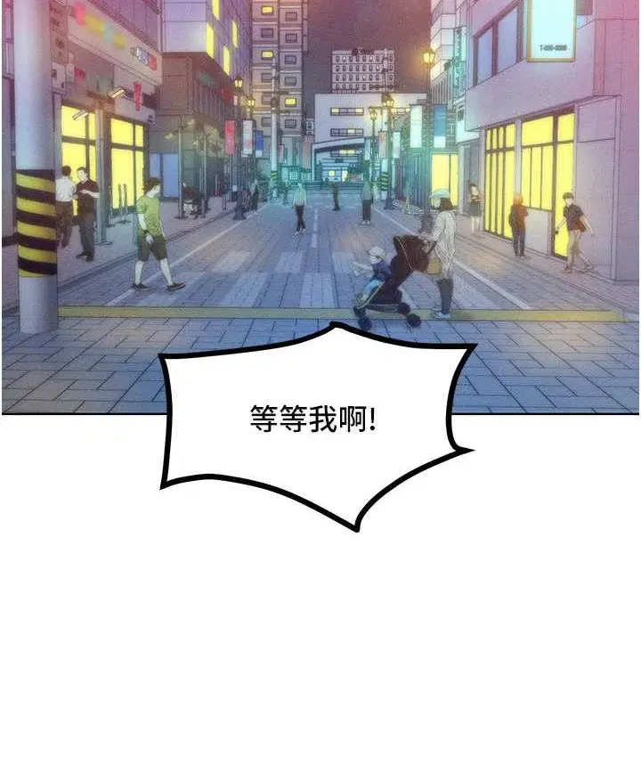 第20話