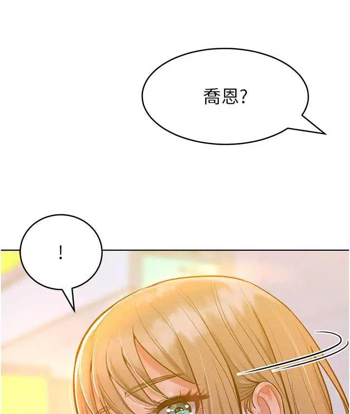 第20話