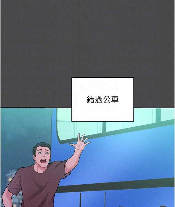 第20話