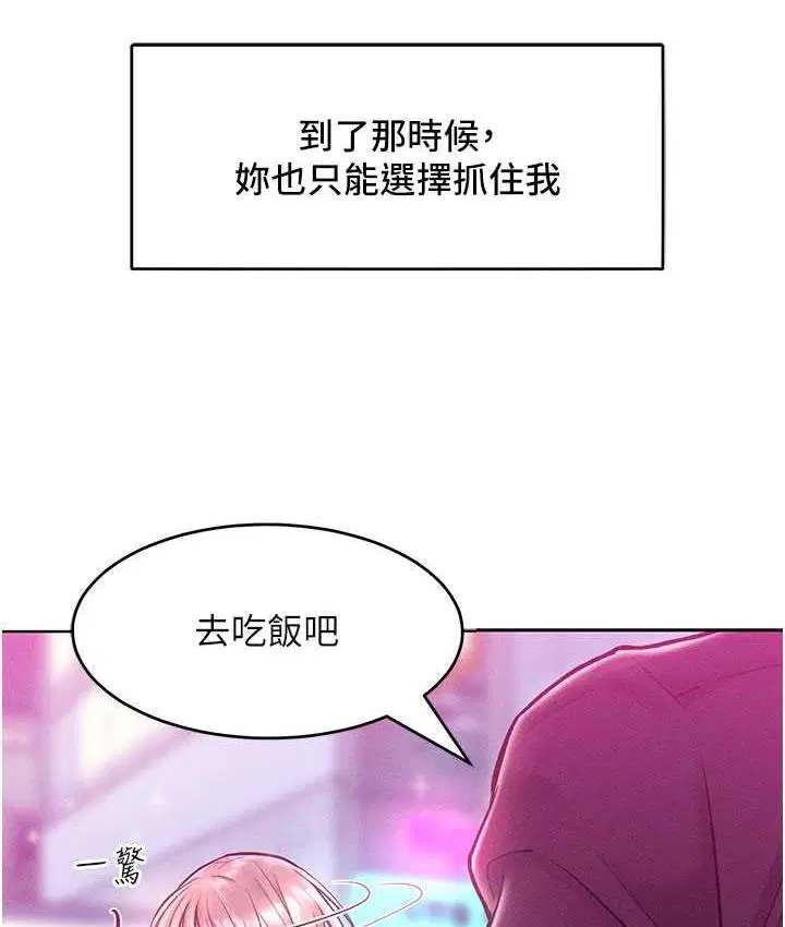 第20話