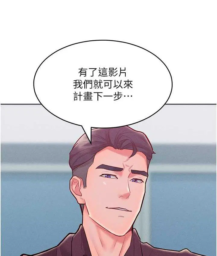 第20話