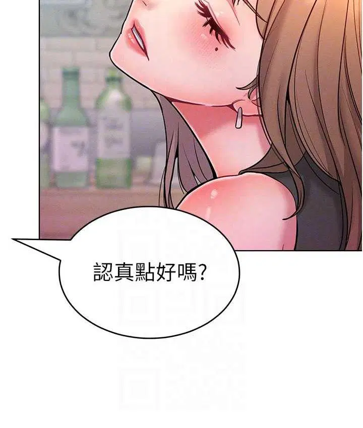 第20話