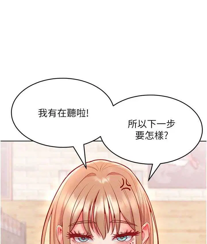 第20話