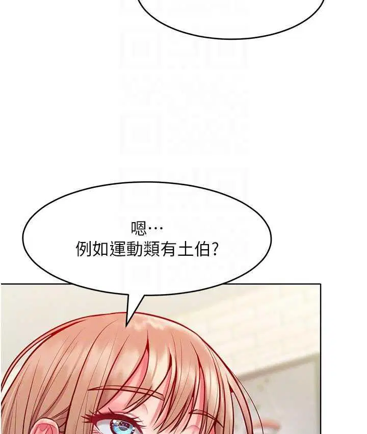 第20話
