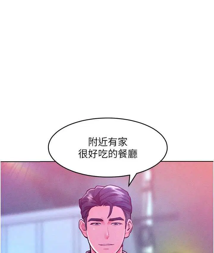 第20話