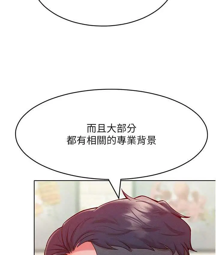 第20話