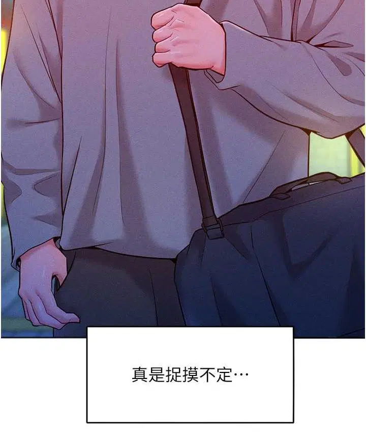 第21話