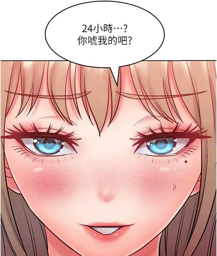 第21話