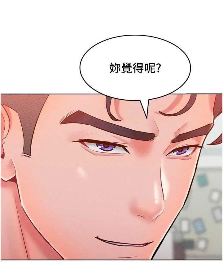 第21話