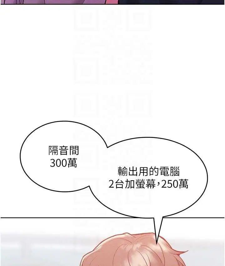 第21話
