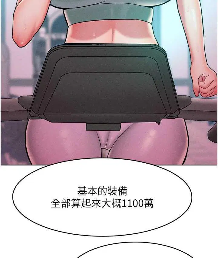 第21話