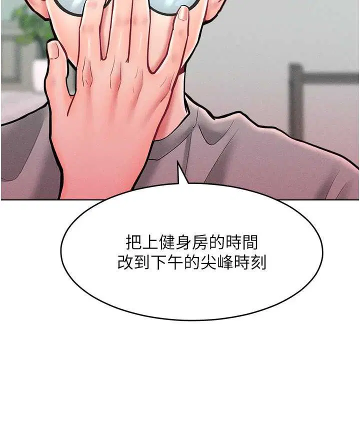 第21話